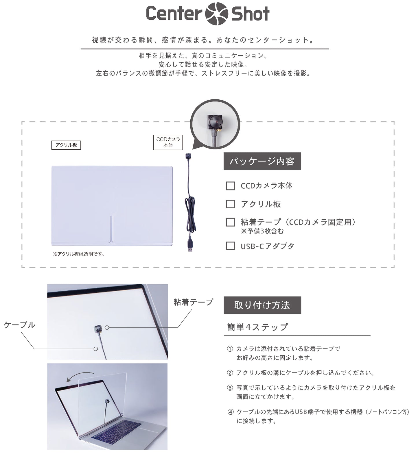 Center-Shot New web camera You can have an online conversation with eye contact