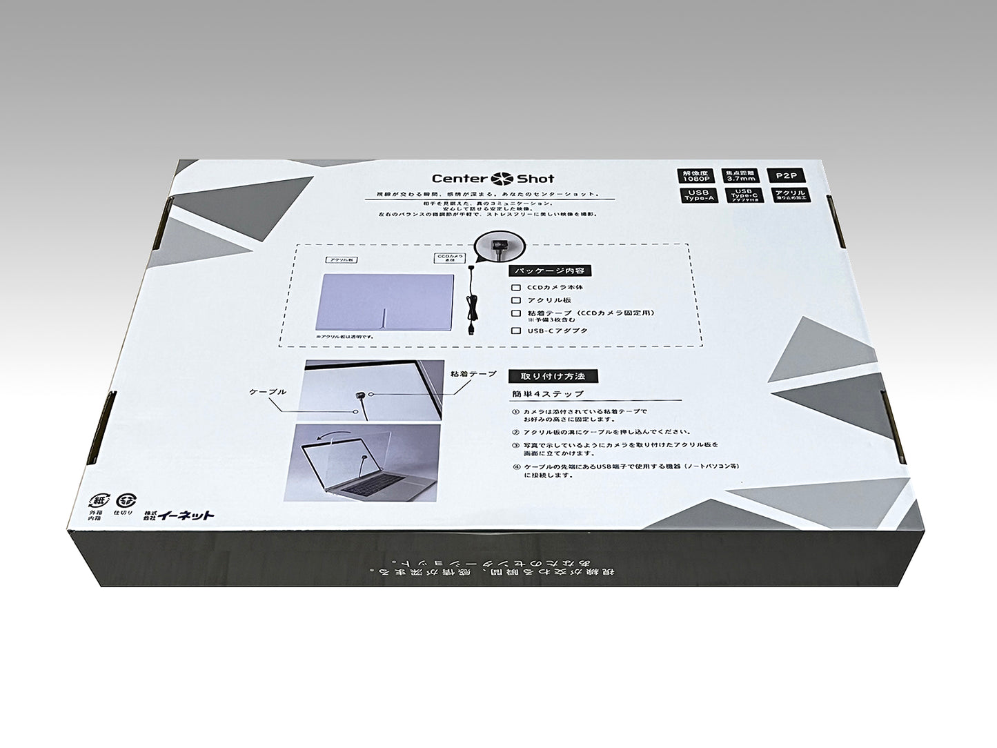 Center-Shot New web camera You can have an online conversation with eye contact