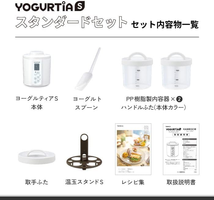 TANICA Yogurt Maker YOGURTIA S 1200ml YS-02 Fermented food maker Japan
