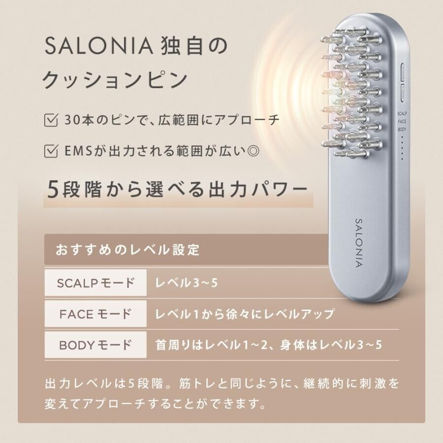 SALONIA EMS Lift brush face care beauty esthetic facial equipment scalp