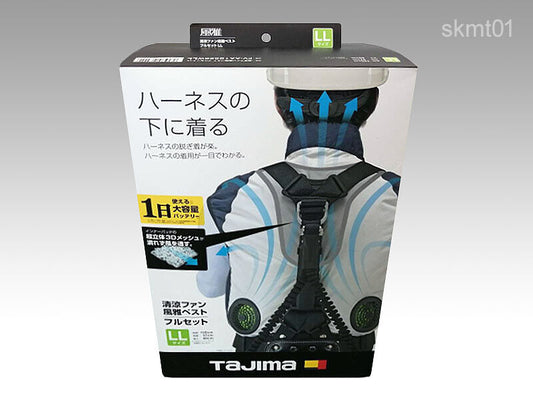Tajima Vest Cooling System Air Condition Preparing for Heat