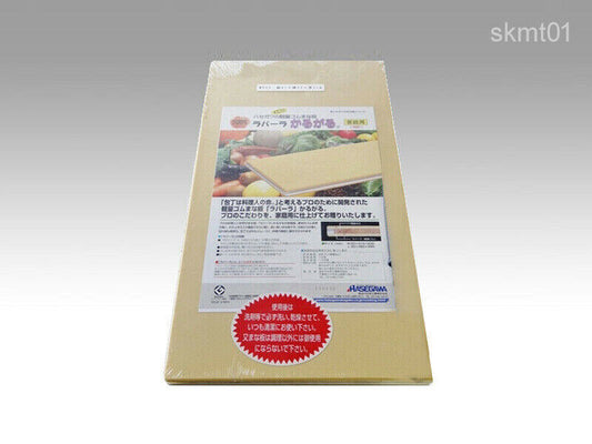 Hasegawa Soft Rubber Wood Core Antibacterial agent Cutting Board