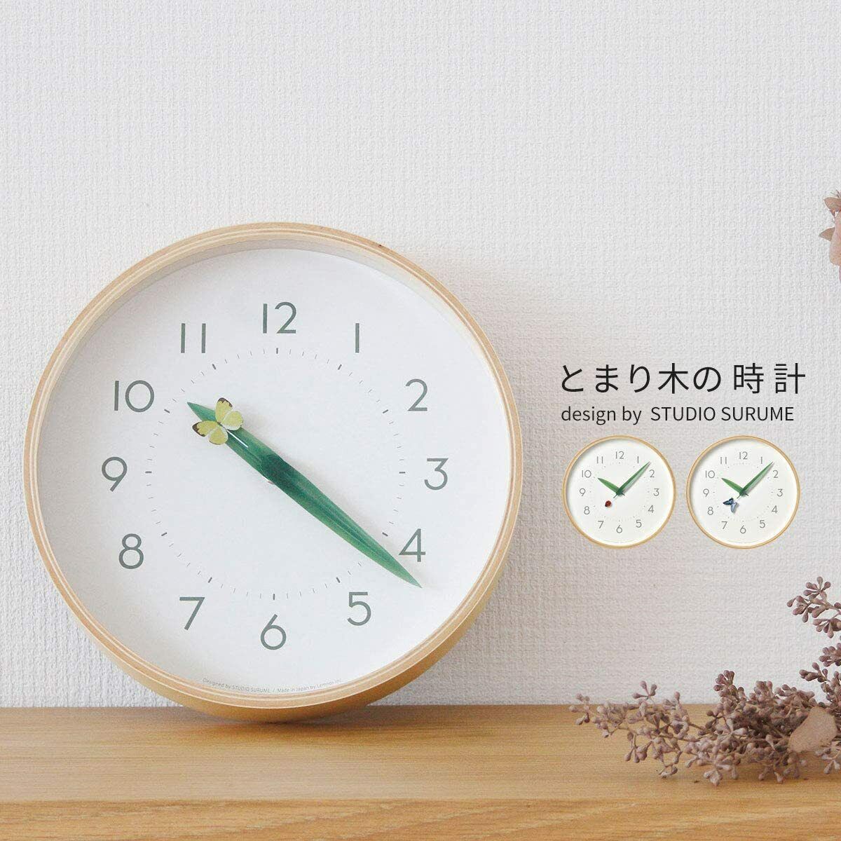 Lemnos Clock Leaves & Colias erate Wood Frame Glass made in Japan