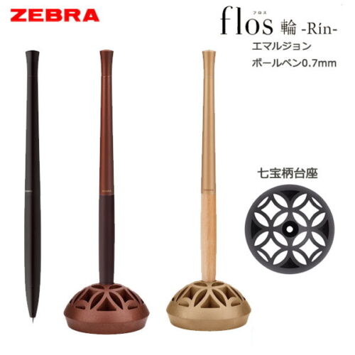 ZEBRA Reception Pen Flos-Rin 3 Colors SET w/ refill 10 Tokyo style Wooden