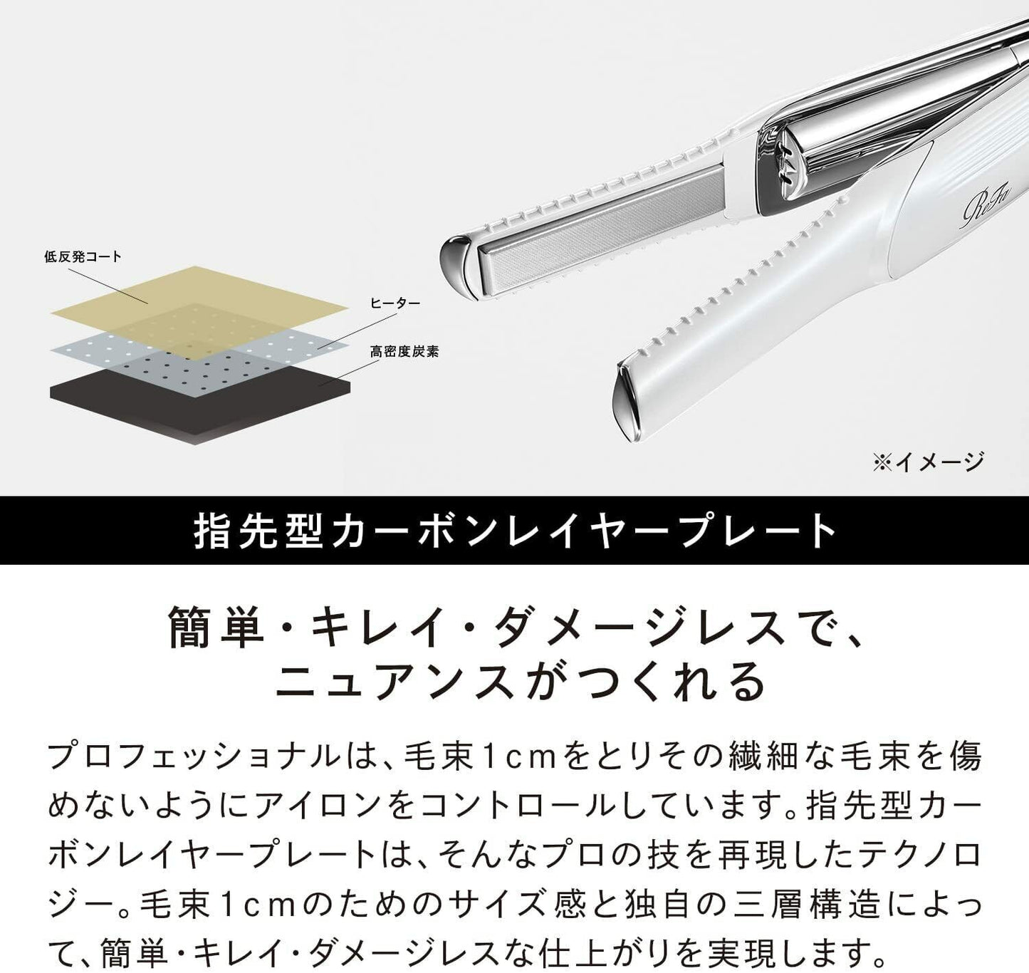 ReFa BEAUTECH FINGER IRON Cordless Portable USB Moist Beauty Hair Iron Japan