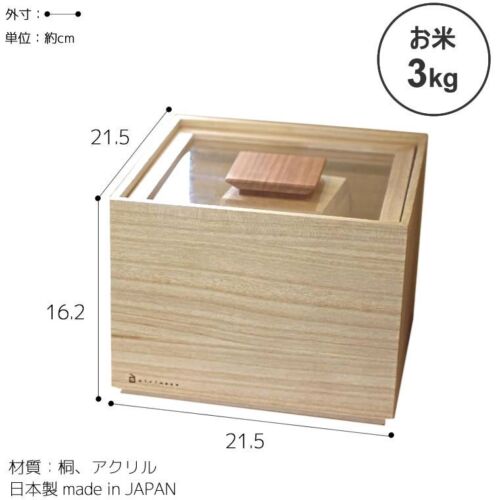 Masuda paulownia box store Rice bin Stocker 3kg made in Japan